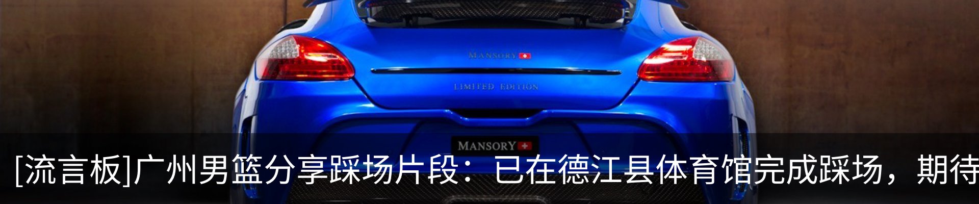 行业资讯
